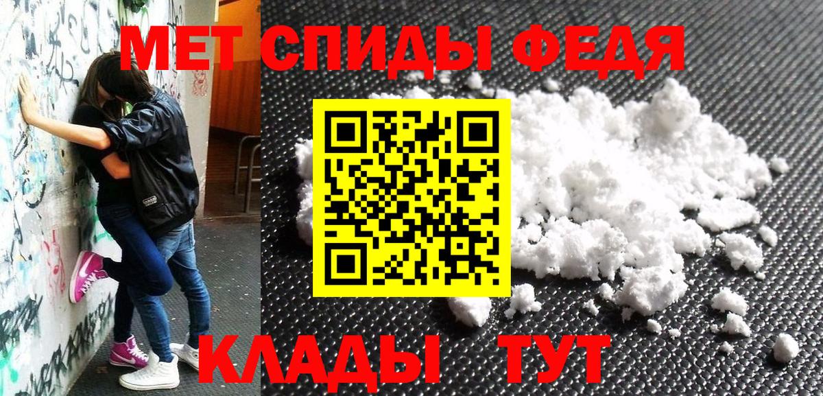 Амфетамин Розовый Кызыл