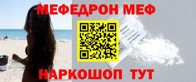 прущая мука Гусь-Хрустальный