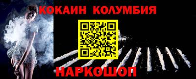прущая мука Гусь-Хрустальный