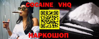 героин Гусиноозёрск