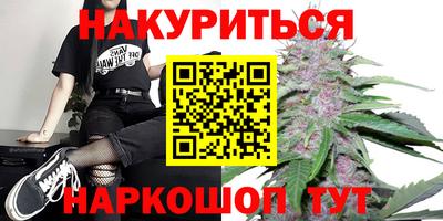 героин Гусиноозёрск