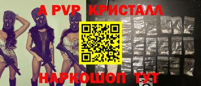 прущая мука Гусь-Хрустальный