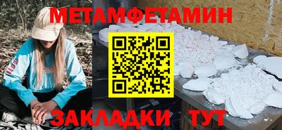 прущая мука Гусь-Хрустальный