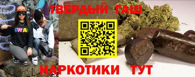героин Гусиноозёрск