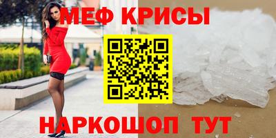 прущая мука Гусь-Хрустальный