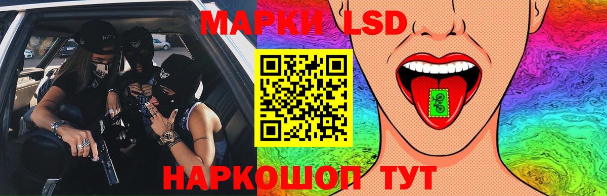 МАРИХУАНА  НБОМе  Кызыл  Меф МЯУ МЯУ   Гашиш  Вход с VPN 