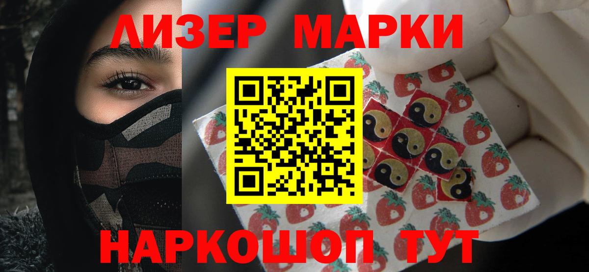 LSD-25 экстази кислота Кызыл