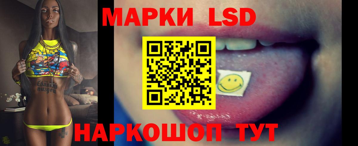 LSD-25 экстази кислота  Вход с VPN  LSD-25 экстази  Кызыл 