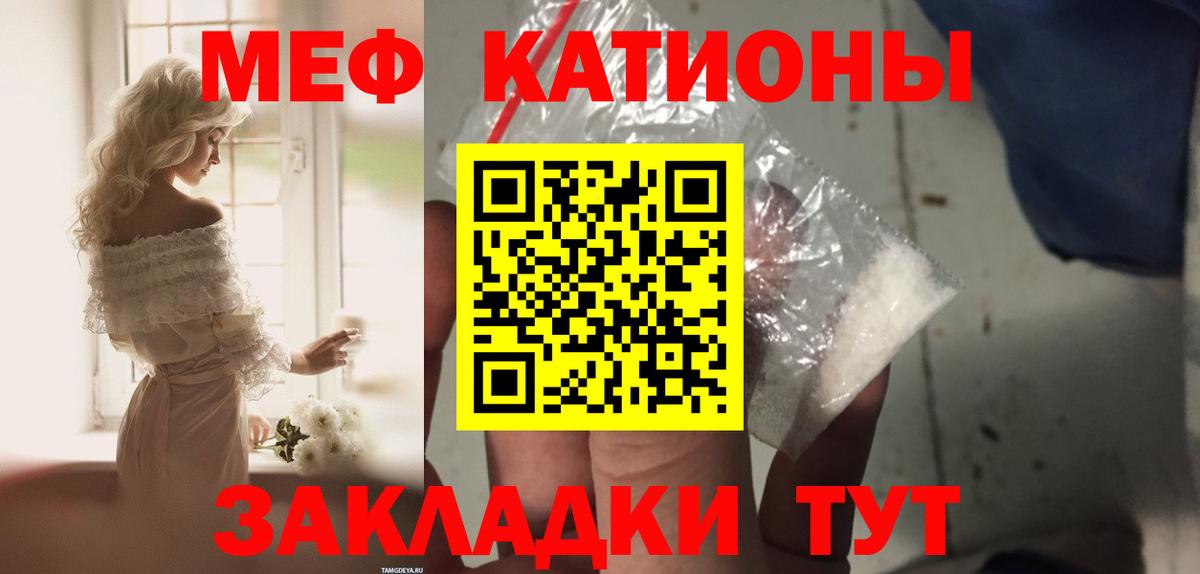 Кызыл  купить наркотики цена  МЕФ мяу мяу  МЯУ-МЯУ  Вход с VPN  МЕФ кристаллы 