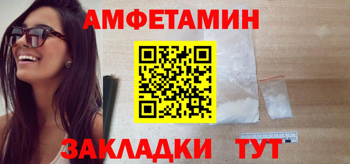 Метамфетамин Methamphetamine  Метамфетамин  Вход с VPN  Кызыл  Метамфетамин Methamphetamine 