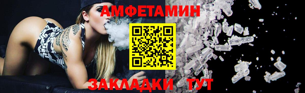 Метамфетамин пудра Кызыл
