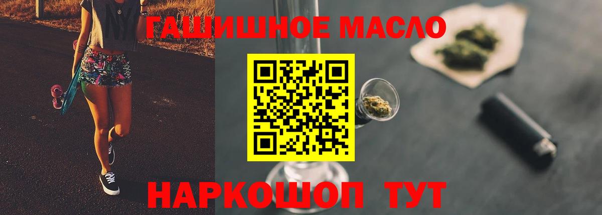 Амфетамин Кызыл