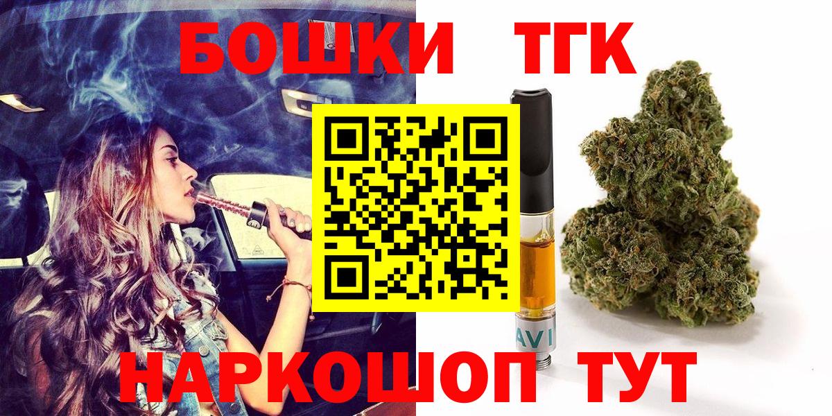 Шишки марихуана VHQ Кызыл